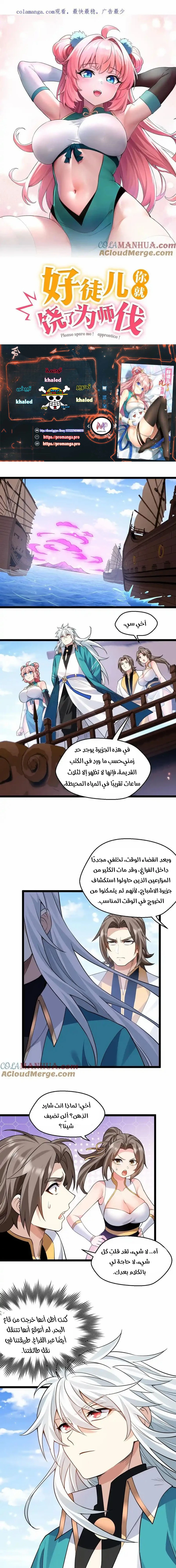 Chapter Image 1